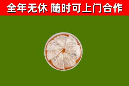 颍州回收燕窝