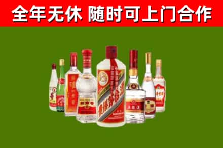 颍州回收名酒