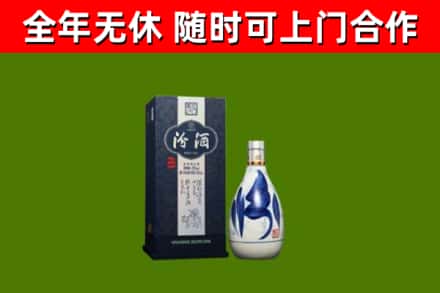 颍州回收汾酒