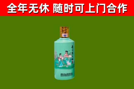 颍州烟酒回收24节气茅台酒.jpg