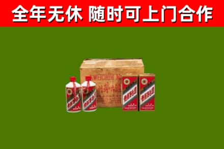 颍州烟酒回收80年代茅台酒.jpg