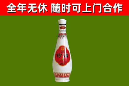 颍州回收老汾酒