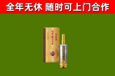 颍州回收泸州老窖