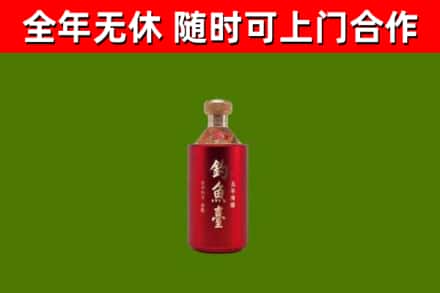 颍州回收钓鱼台