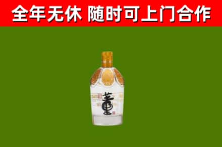 颍州回收董酒
