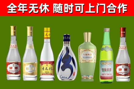 颍州回收老汾酒