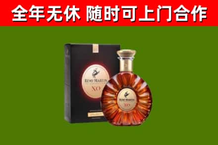 颍州回收人头马洋酒